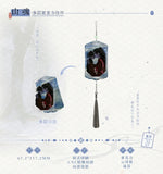 Pan Guan Mao Er FM 1st Merch