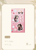 MDZS ChengDu QPL GDFC Merch