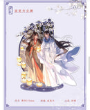 MDZS CME YHY Merch