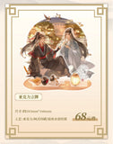 MDZS 7th Anniversary ChengDu Pop-up Store