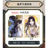 TGCF Manhua Comic Book Vol.6