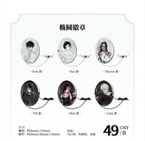 Alien Stage SYS CAFE Theme Pop-up Store
