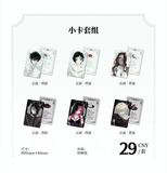 Alien Stage SYS CAFE Theme Pop-up Store
