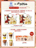 TGCF ChaPanda Merch