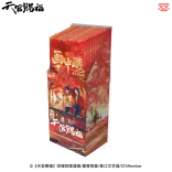 TGCF WDWX HZY Acrylic Bookmark