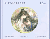 Erha QHXY 2025 CWN Birthday ChongQing Merch