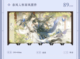 Erha QHXY 2025 CWN Birthday ChongQing Merch