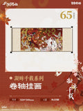 TGCF BBDG NMQZ Merch(offline)