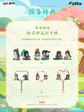 TGCF LMSJ FXBR Q-Version Figure