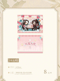 MDZS ChengDu QPL GDFC Merch