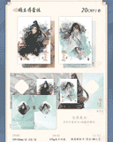 YuWu QHXY HHWX Merch