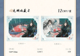 YuWu QHXY HHWX Merch