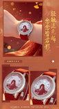 TGCF XYS PQY Ring and Watch