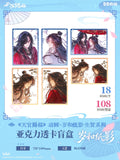 TGCF BBDG SHZY Merch