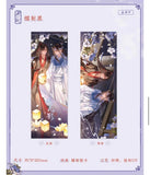MDZS CME YHY Merch