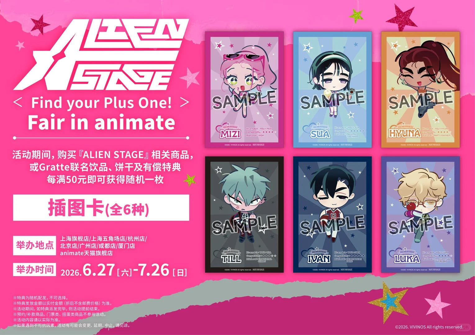 Alien Stage Animate Find your Plus One Merch