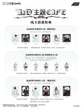Alien Stage SYS CAFE Theme Pop-up Store