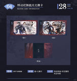 YuWu QHXY SW FDSW Merch(on-line)