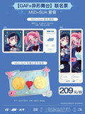 Alien Stage ManYuFan ShangHai Ticket Stub