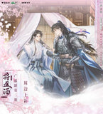 QiangJinJiu Mao Er 2nd Round Merch