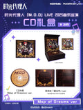 Link Click bilibiliGoods MOD CD Gift Box