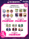Link Click bilibiliGoods MOD MXDT Pop-up Store
