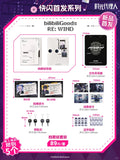 Link Click bilibiliGoods MOD MXDT Pop-up Store