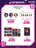 Link Click bilibiliGoods MOD MXDT Pop-up Store
