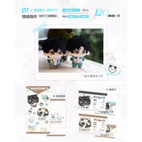 Wait For Me After School YMWC 6st Round Offline Merch