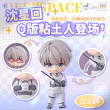 Love and Deepspace DZ SXH Clay Figurine
