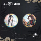 MDZS GQ TFXY Series Merch