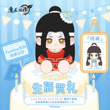 MDZS Nicefun Funfun SCHL 40cm Sitting Doll