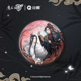 MDZS GQ TFXY Series Merch