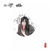 MDZS KAZA YJWY Merch