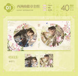 JYJF TLD 1st Round Merch