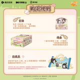 MDZS Tencent HYMY DIY Pendant Blind box