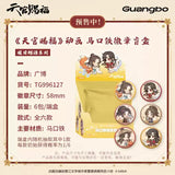 TGCF GB NRDY Series Merch