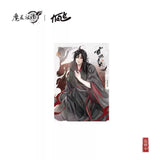 MDZS KAZA YJWY Merch