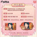 TGCF WDWX LLJY Blind Box