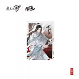 MDZS KAZA YJWY Merch