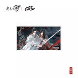 MDZS KAZA YJWY Merch