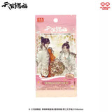 TGCF WDWX LLJY Blind Box
