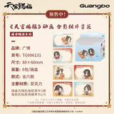 TGCF GB NRDY Series Merch