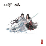 MDZS KAZA YJWY Merch