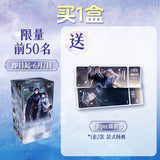 Little Mushroom JKS YHZS Collectible Cards
