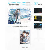 Wait For Me After School YMWC 6st Round Offline Merch
