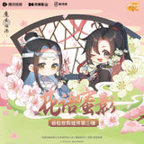 MDZS Tencent HYMY DIY Pendant Blind box