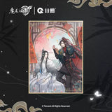 MDZS GQ TFXY Series Merch