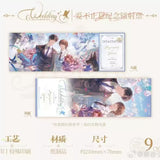Wait For Me After School MOEGOODS First Round