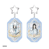 MDZS amie Merch